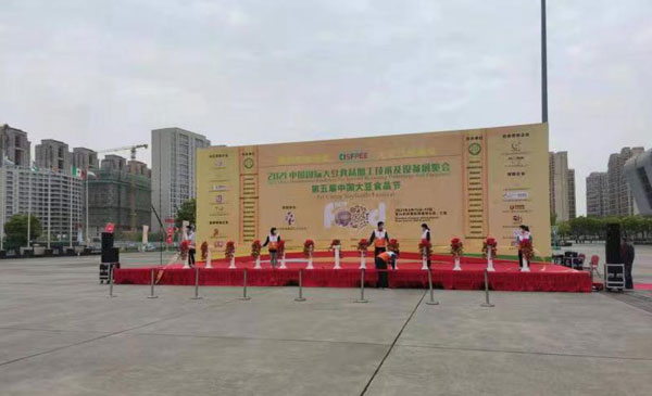 花橋國際博覽中心